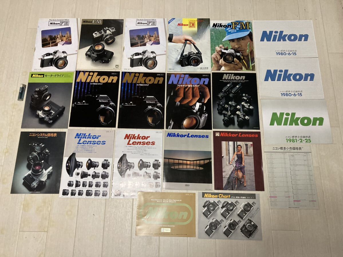 昭和レトロ ニコン カメラ カタログ まとめて Nikon レンズ 一眼レフ 70年代 80年代の画像1