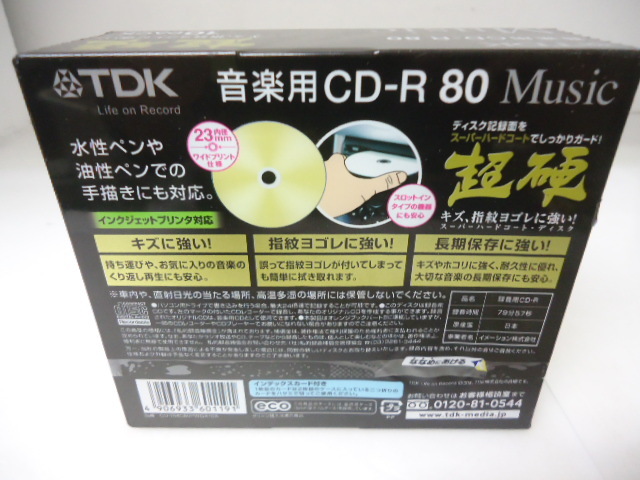 TDK music for CD-R 80 carbide 10 sheets pack unopened new goods 