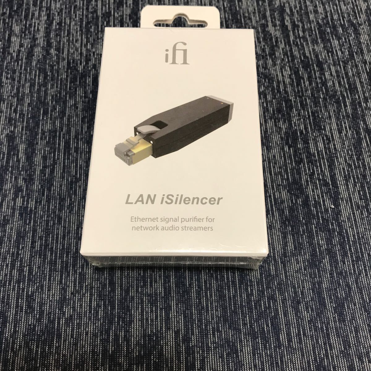 新品未開封 ifi audio LAN iSilencer LAN アイサイレンサーifi audio ネットワークLANフィルター の画像1