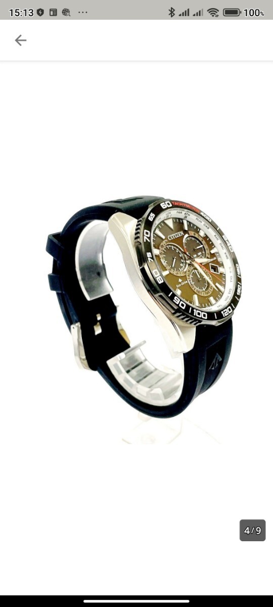 【箱付き】CITIZEN シチズン E660-R010522 プロマスター エコドライブ 電波ソーラー メンズ腕時計 美品の画像4