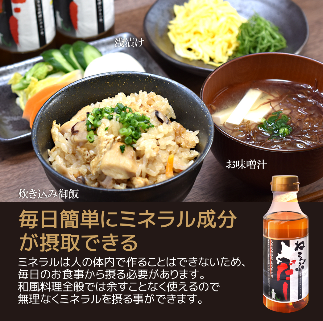  Hokkaido Hakodate city south . part production genuine . cloth use .... soup 300ml×1 2 ps 