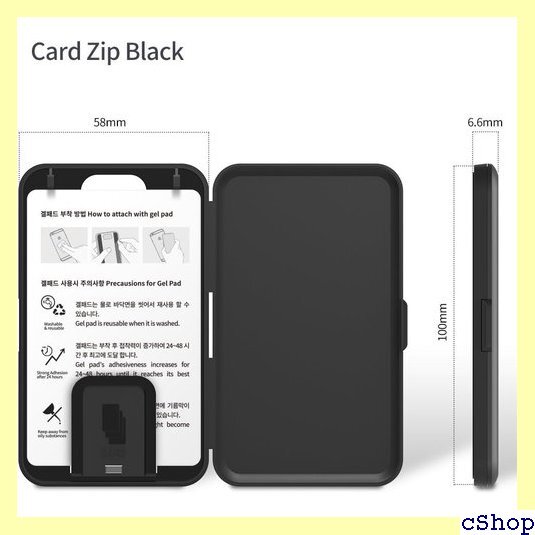 Sinjimoru 貼り付け型スマホカードケース、An 入れ 携帯ステッカーポケット。Card Zip ブラック 7