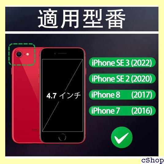 SHIELDON iPhone se 第3世代 対応ケ 4.7インチ対応 全面保護 マグネット式 レトロブラウン 55
