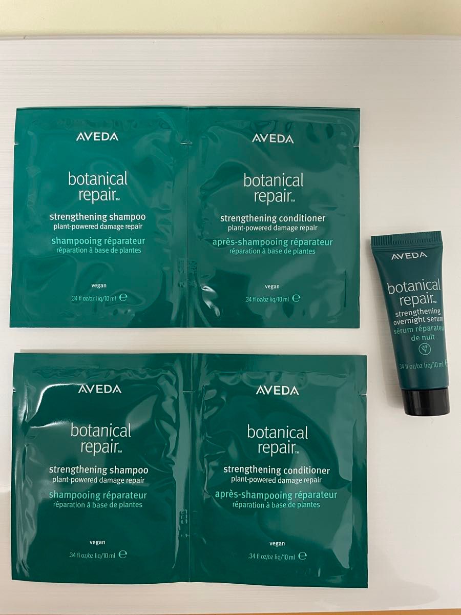 AVEDA ボタニカルリペア　サンプルセット