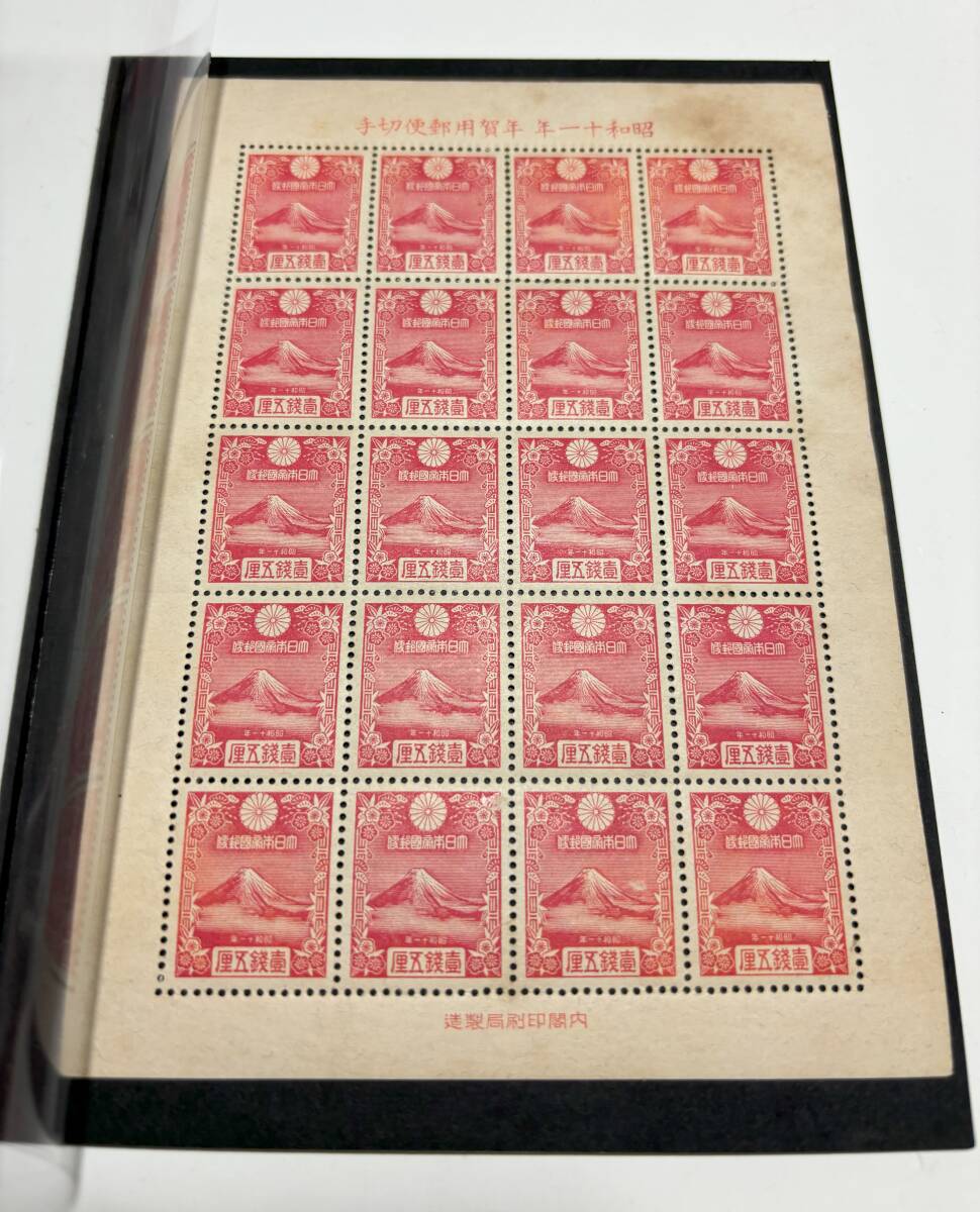 切手 年賀切手 昭和11年 富士 20面シートの画像1