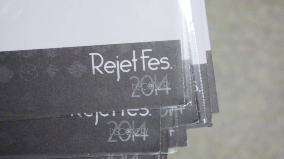 C696-70● Rejet Fes 女性向け作品ポストカードまとめての画像3