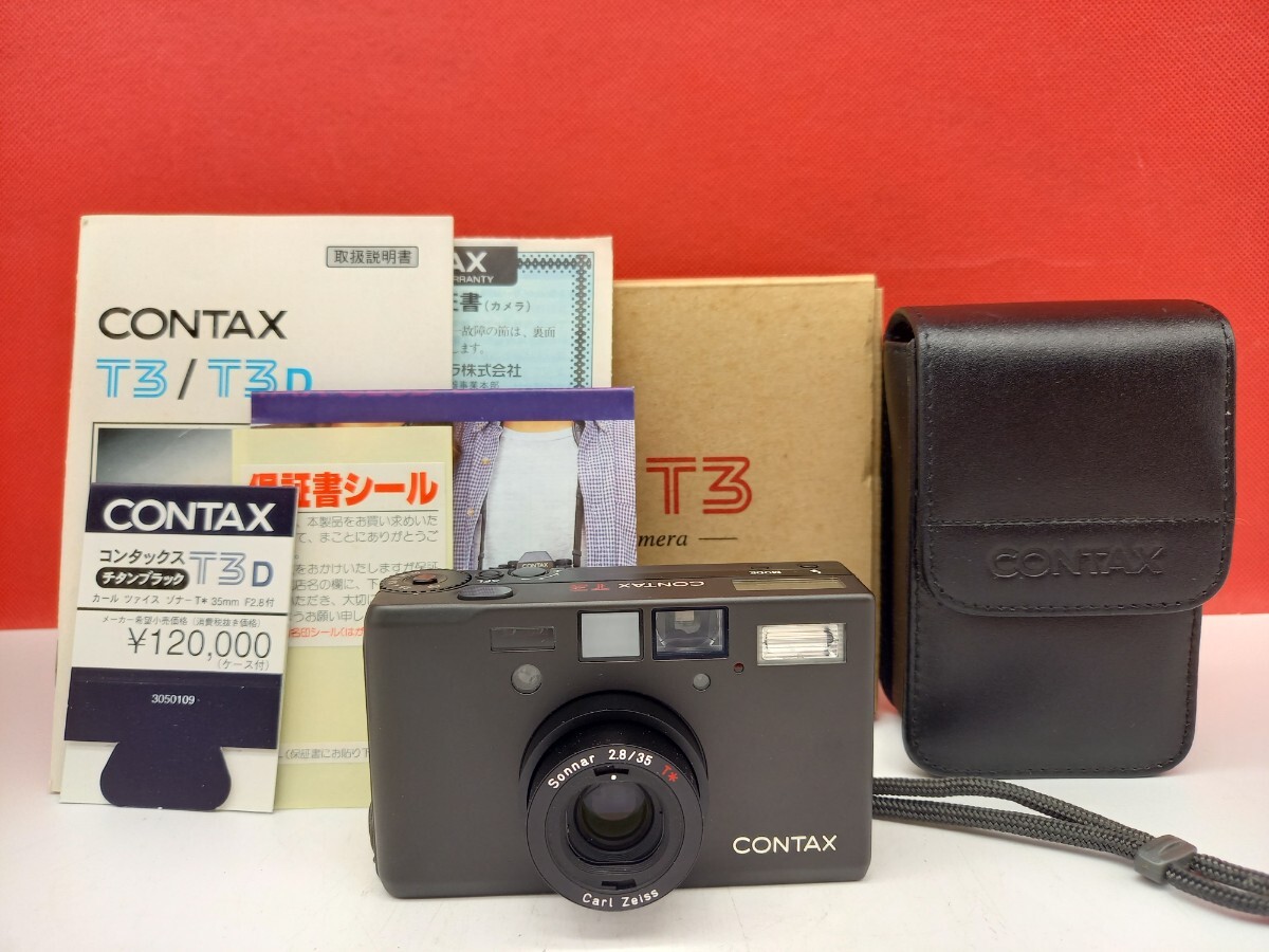 ■ CONTAX T3 D チタンブラック コンパクトフィルムカメラ 動作確認済 シャッター、フラッシュOK ケース ダブルティース 後期 コンタックス_画像1