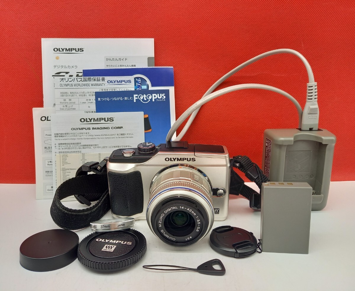 ■ OLYMPUS PEN E-PL2 ボディ M.ZUIKO DIGITAL 14-42/3.5-5.6 レンズ 動作確認済 現状品 付属品 ミラーレス一眼カメラ オリンパス_画像1