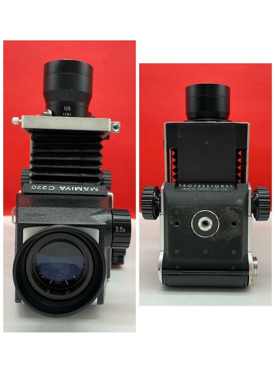 □ Mamiya C220 professional ボディ 二眼レフカメラ フィルムカメラ MAMIYA-SEKOR 135mm F4.5 レンズ シャッターOK マミヤの画像5