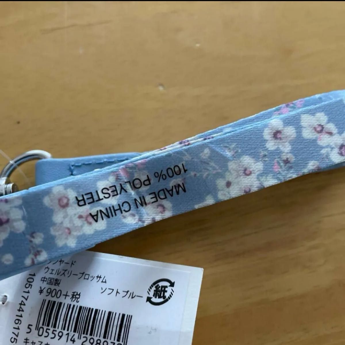 ★新品★Cath Kidston ランヤード