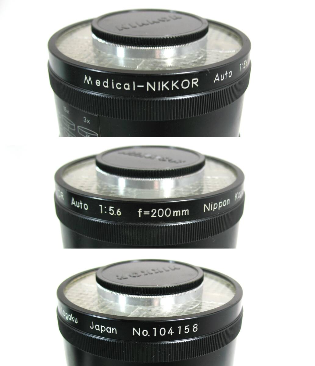 ゆうパック.80サイズ送料記載み Medical NIKKOR Auto 1:5.6  200mm メディカル レンズ  ニッコール .マクロ.接写 （赤枠.樂多我）の画像9