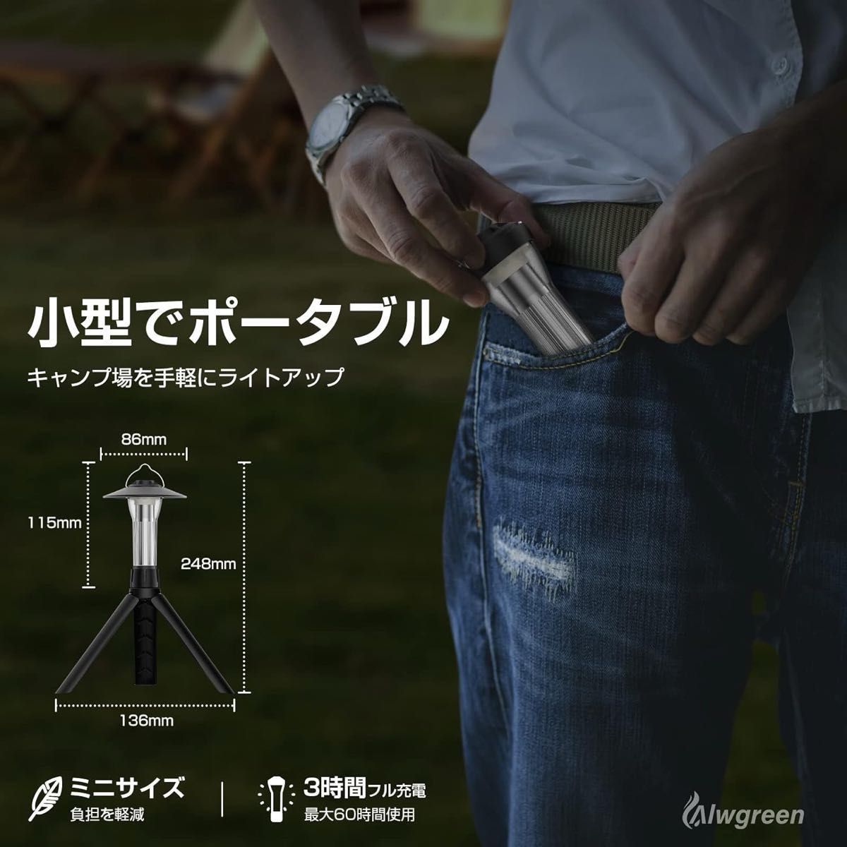 LEDランタン 小型　キャンプランタン  懐中電灯　三脚付き　2個セット LEDキャンプランタン 多機能ミニランタン 4モード 