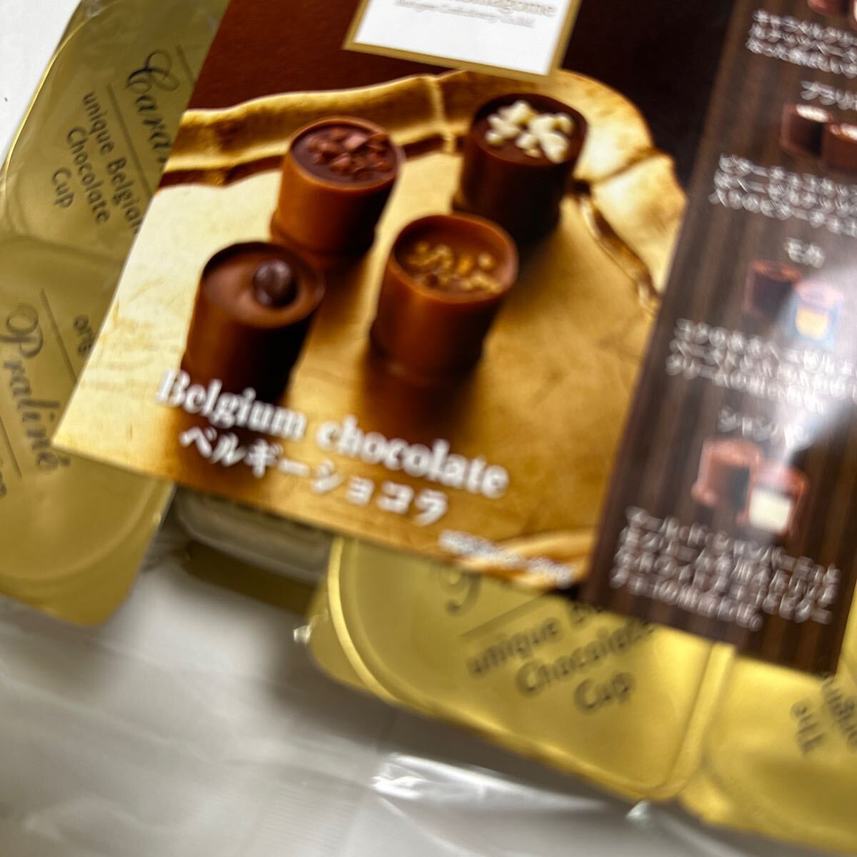 芥川製菓チョコレート ベルギーカップスタイル16個の画像3