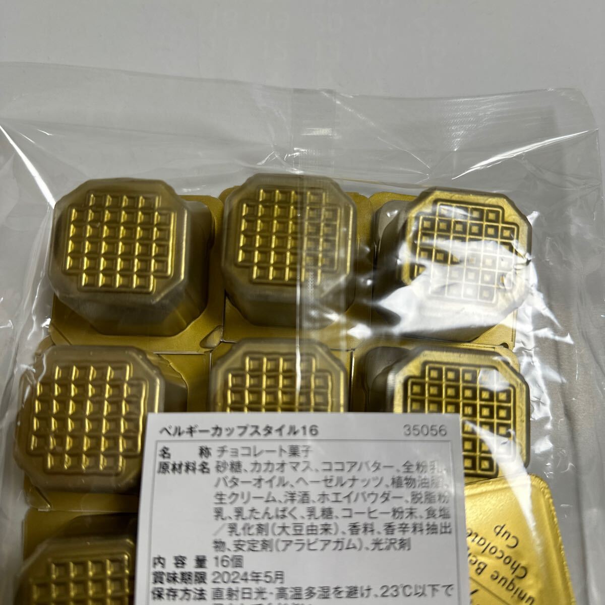 芥川製菓チョコレート ベルギーカップスタイル16個の画像5