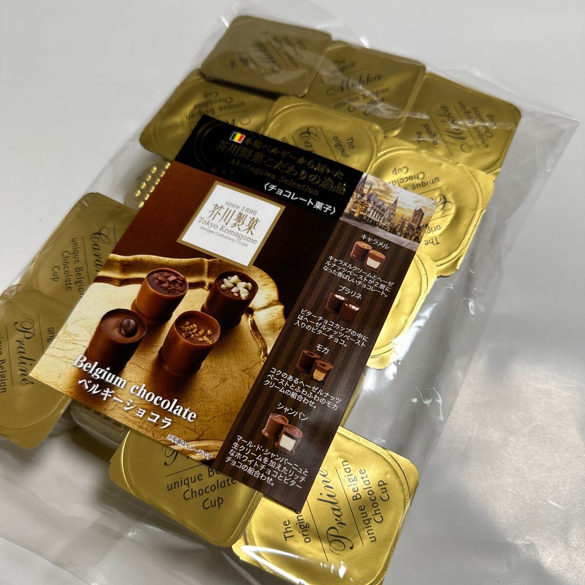 芥川製菓チョコレート ベルギーカップスタイル16個の画像1