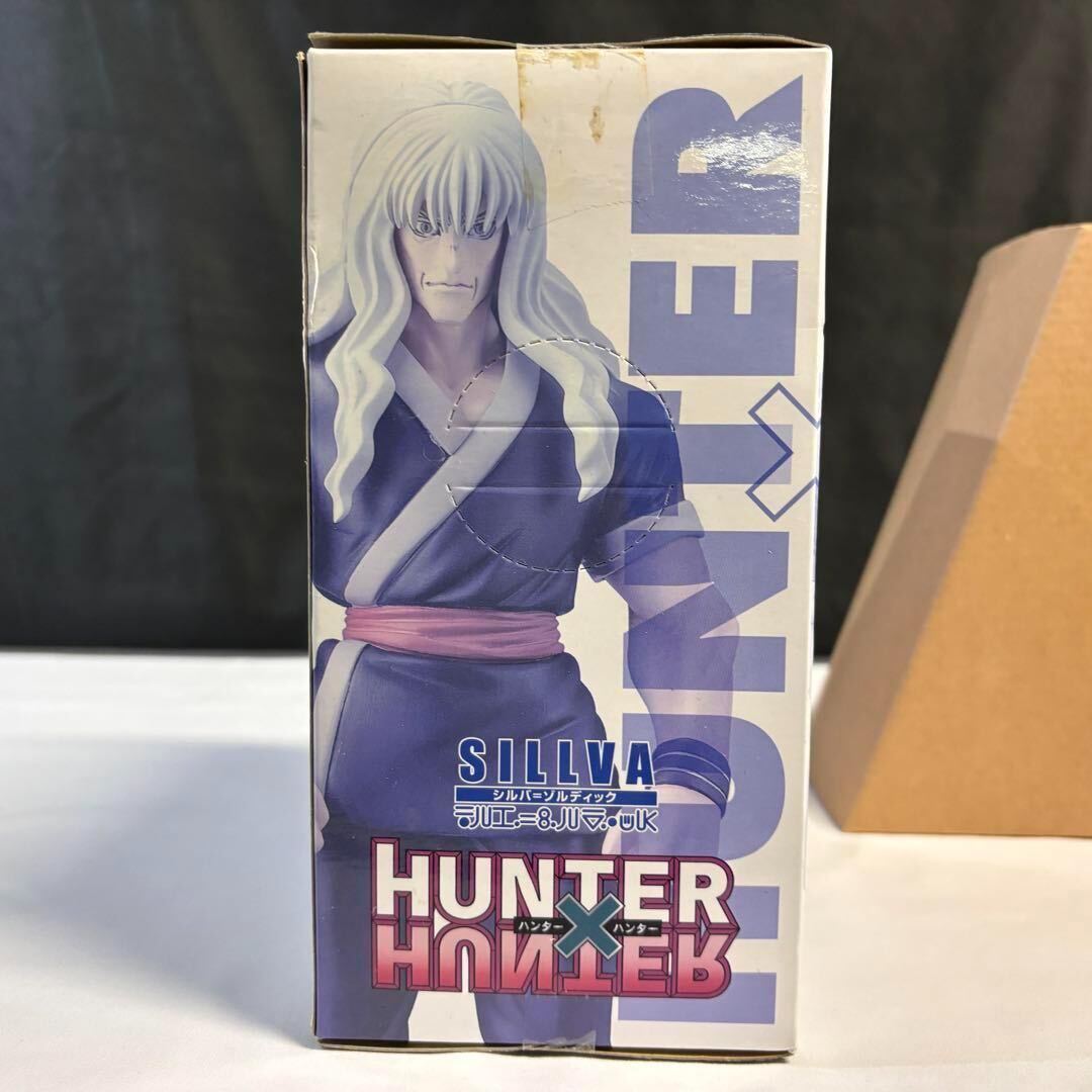 HUNTER×HUNTER DXF フィギュア vol.3 シルバ＝ゾルディックの画像2