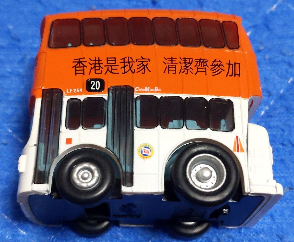 香港　バス　チョロQ