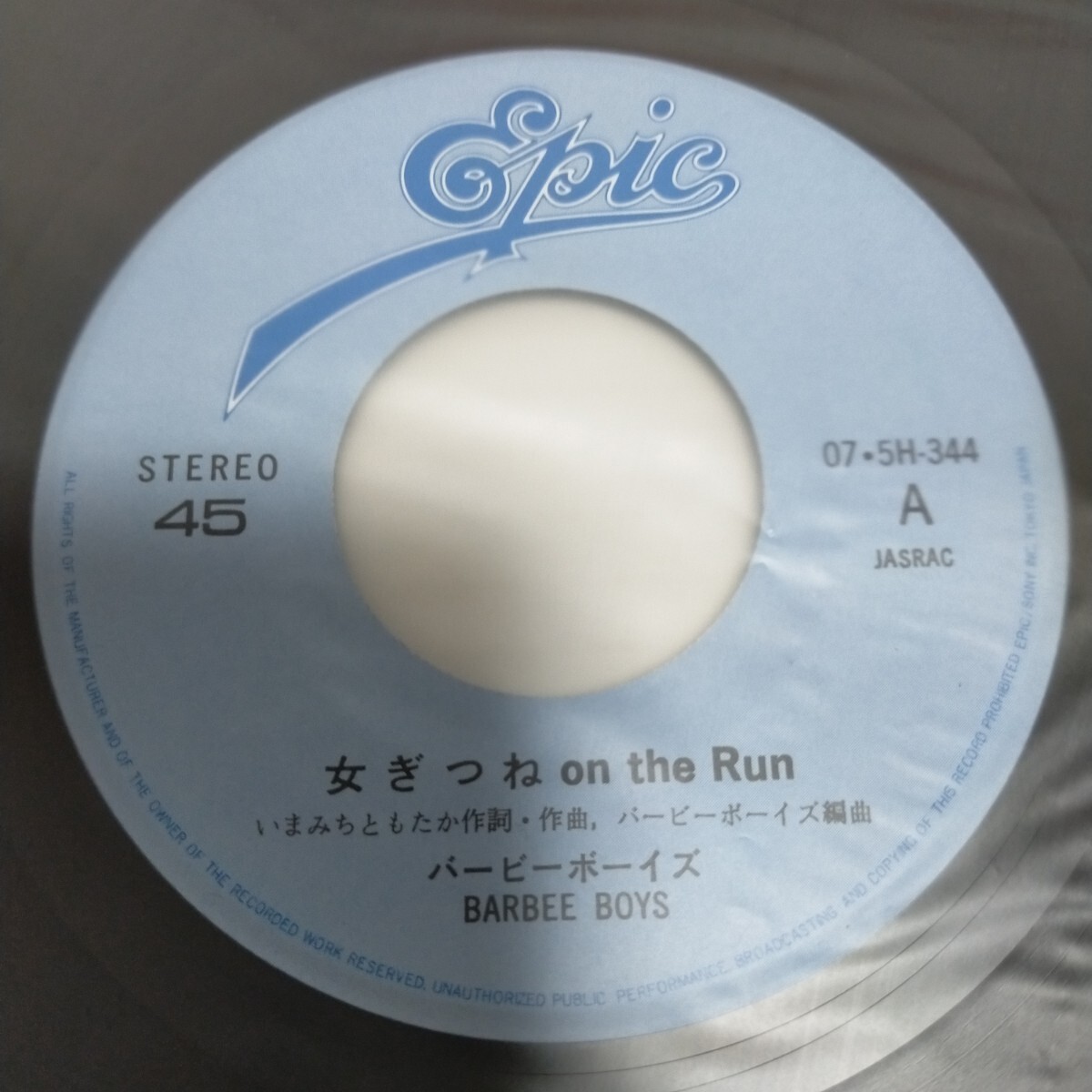 JPN国内盤 7′EP/ BARBEE BOYS バービーボーイズ/ 女ぎつね on the Run ショート寸前/07・5H-344/和モノ人気盤 杏子_画像5