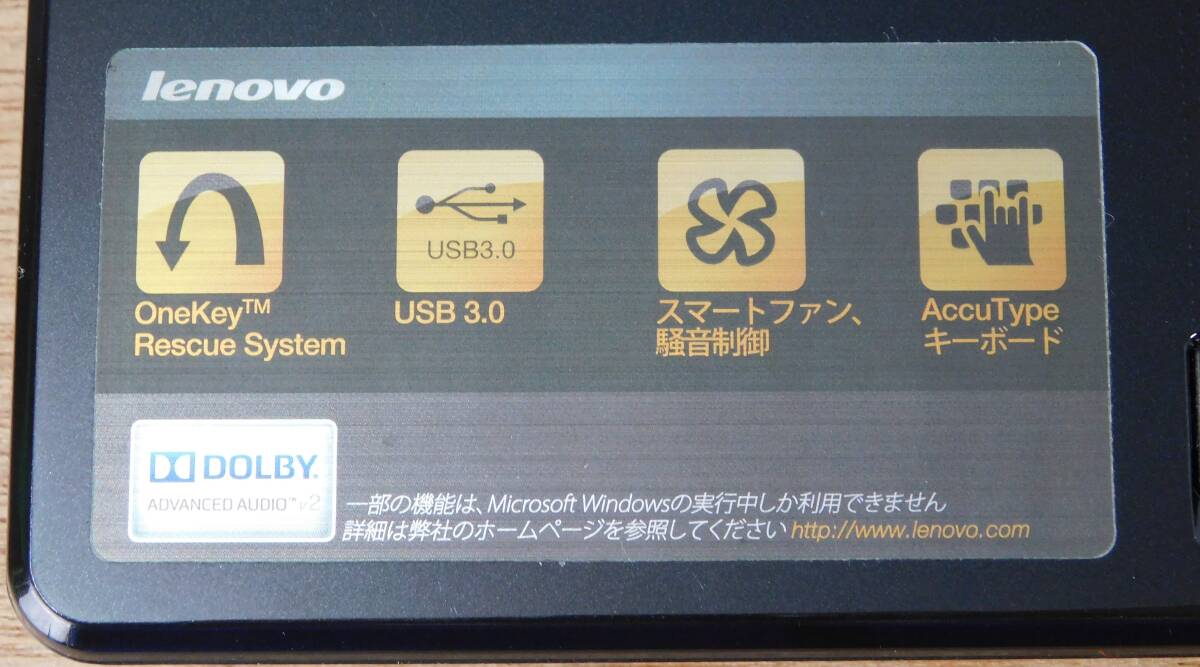 ◆部品取用◆Corei5◆メモリ－4G◆HDDなし◆LENOVO G580◆ノートパソコン◆ジャンクノートPC◆ディスプレイジャンク_画像10