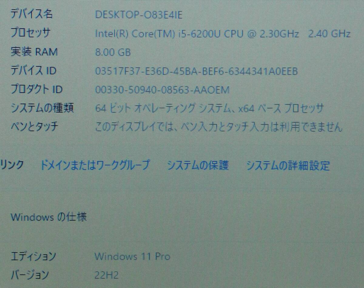 ◆部品取用◆電源コードオマケ◆メモリ8G◆SSD256GB◆Corei5-6200U◆東芝dynabook◆R63/DF◆ノートパソコン◆ジャンクノートPC