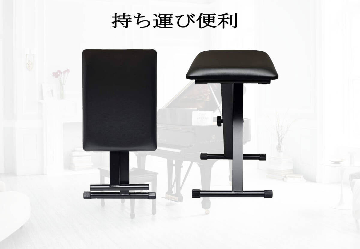  piano chair chair chair folding bench 4 step adjustment keyboard chair height adjustment musical instruments 