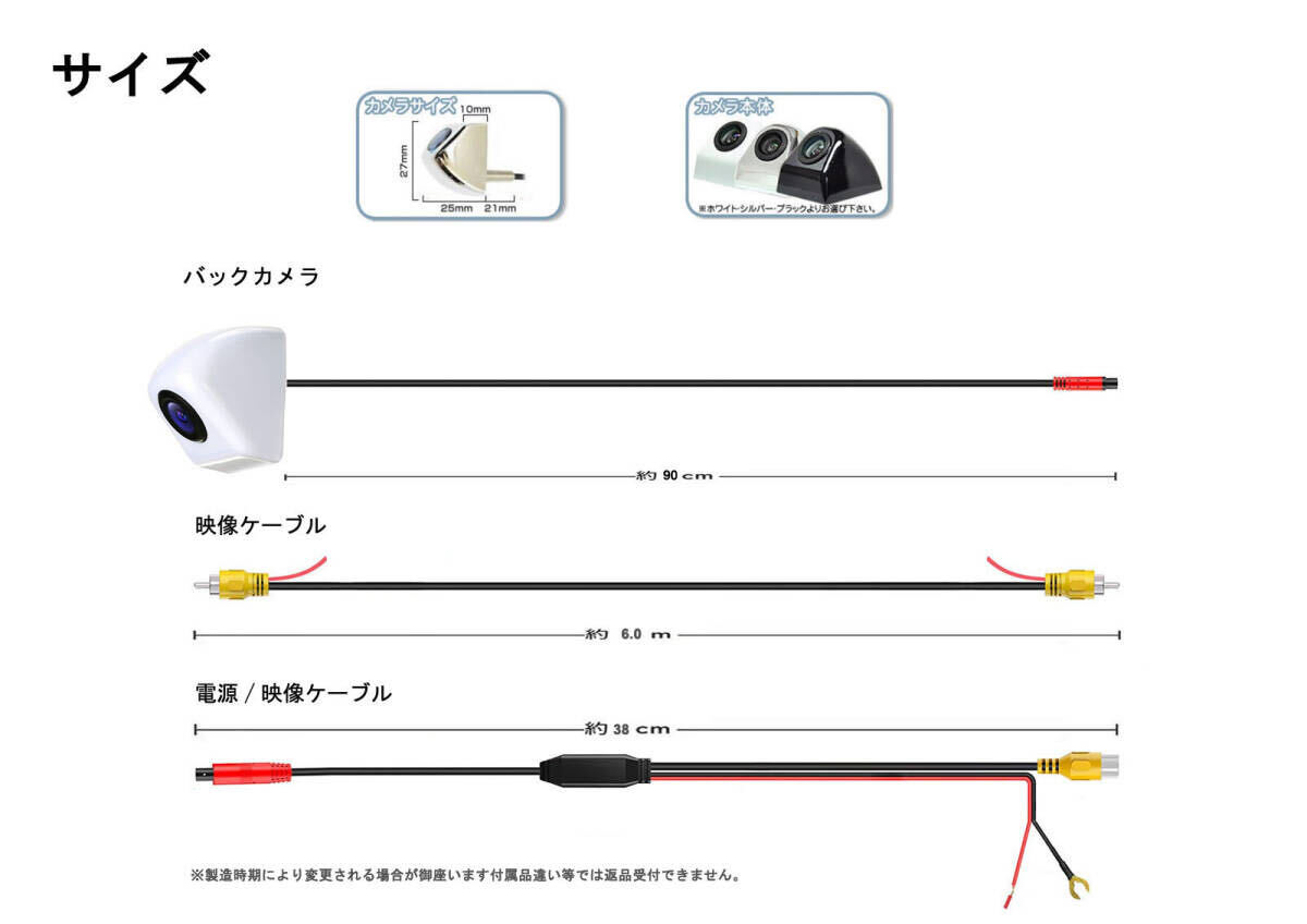 バックカメラ リアカメラ　 後付け　軽量　高画質 超広角　CCDセンサー　 ネジでナンバープレート下向取付　12V