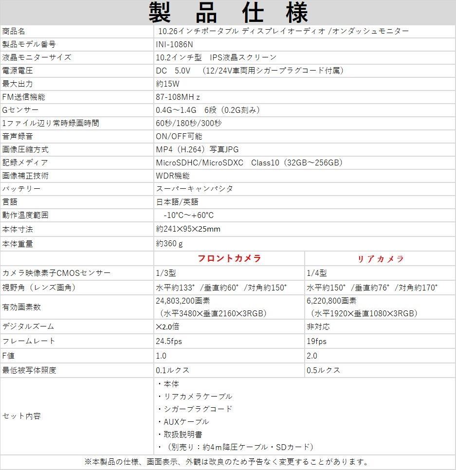 10.26インチオンダッシュモニター フロント カーナビ バックカメラ付き 　FM　ドラレコアンドロイド　カメラ付き　取付簡単_画像10