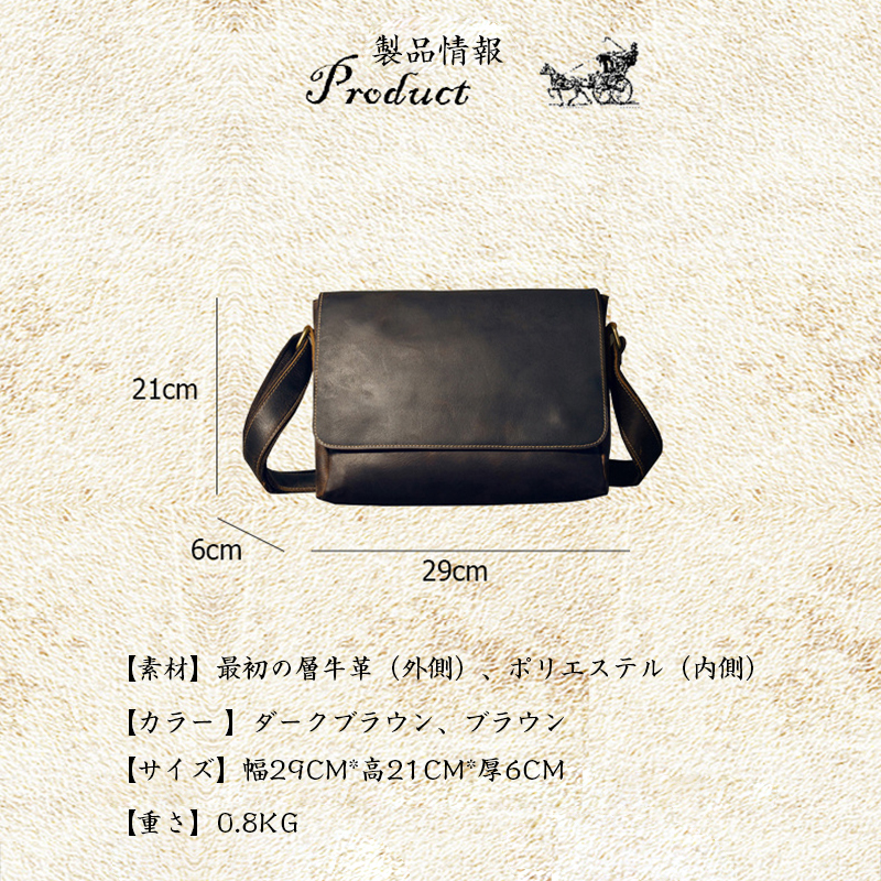 メッセンジャーバッグ メンズ ショルダーバッグ 斜めがけ バッグ 牛革 iPadの収納可能 革 縦型 通学 通勤 ビジネスバッグ_画像5