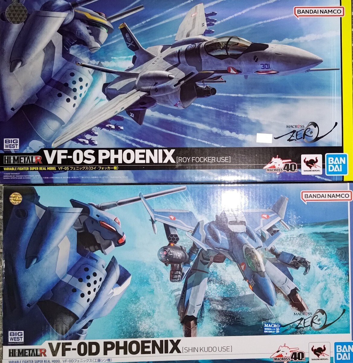 [中古]HI-METAL R VF-0S VF-0SD 2体セット_画像1