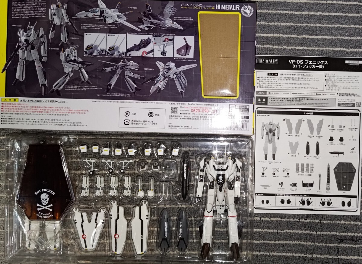 [中古]HI-METAL R VF-0S VF-0SD 2体セット_画像2