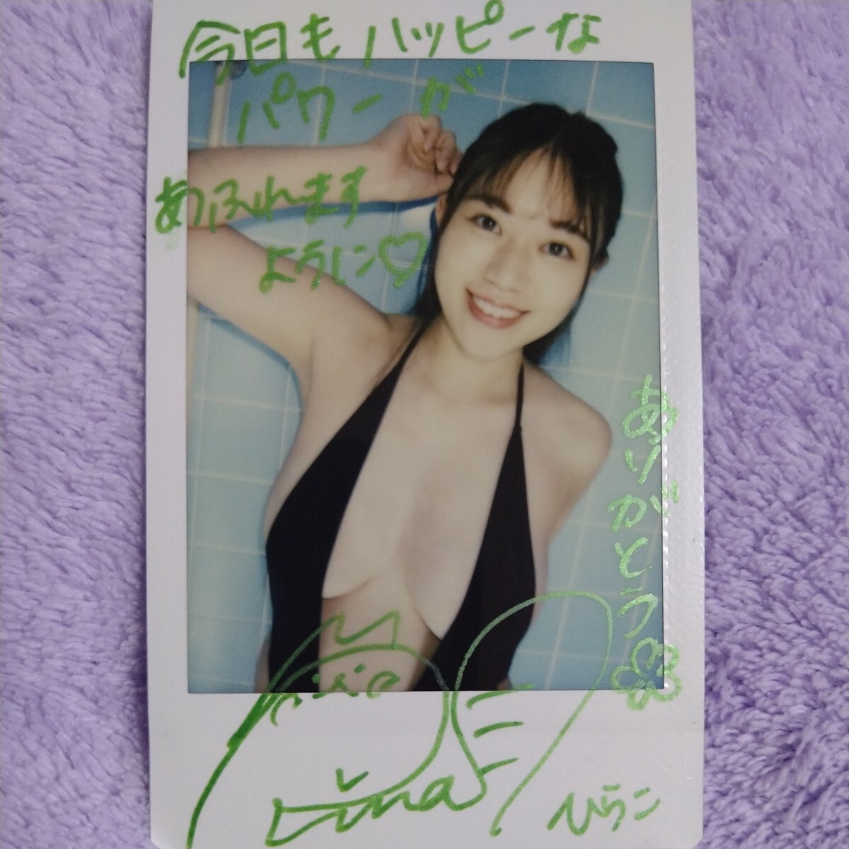 平崎里奈 DVD特典 直筆サイン メッセージ入り チェキ3枚セット 1 Yahoo!オークション - 平崎里奈 直筆サイン入りチェキ / ひらこ