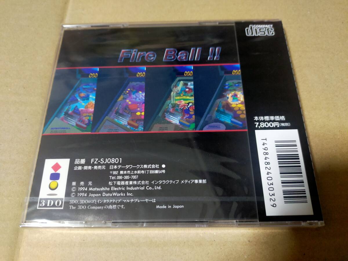 3DO ファイアボール　Fire Ball !! スリーディーオー専用ソフト ピンボール 未開封未使用_画像2