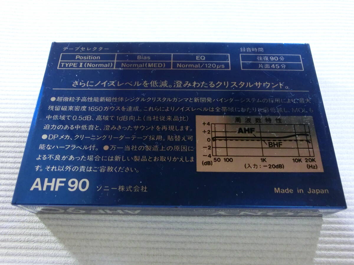 SONY AHF 90 normal cassette tape [ unopened * unused goods ]