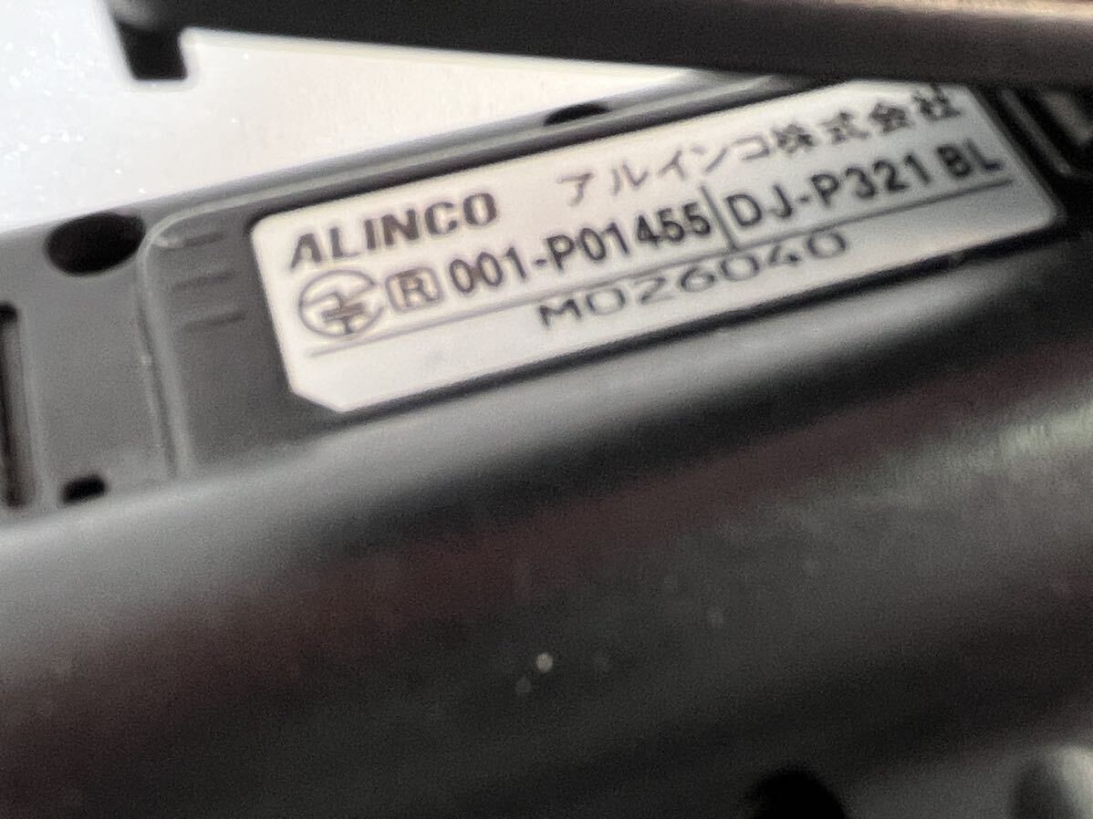 ★通電確認済み ALINCO アルインコ DJ-P321 BL 小型 特定小電力トランシーバー 無線機 ロングアンテナタイプ ブラック 中古品 管理J827_画像10