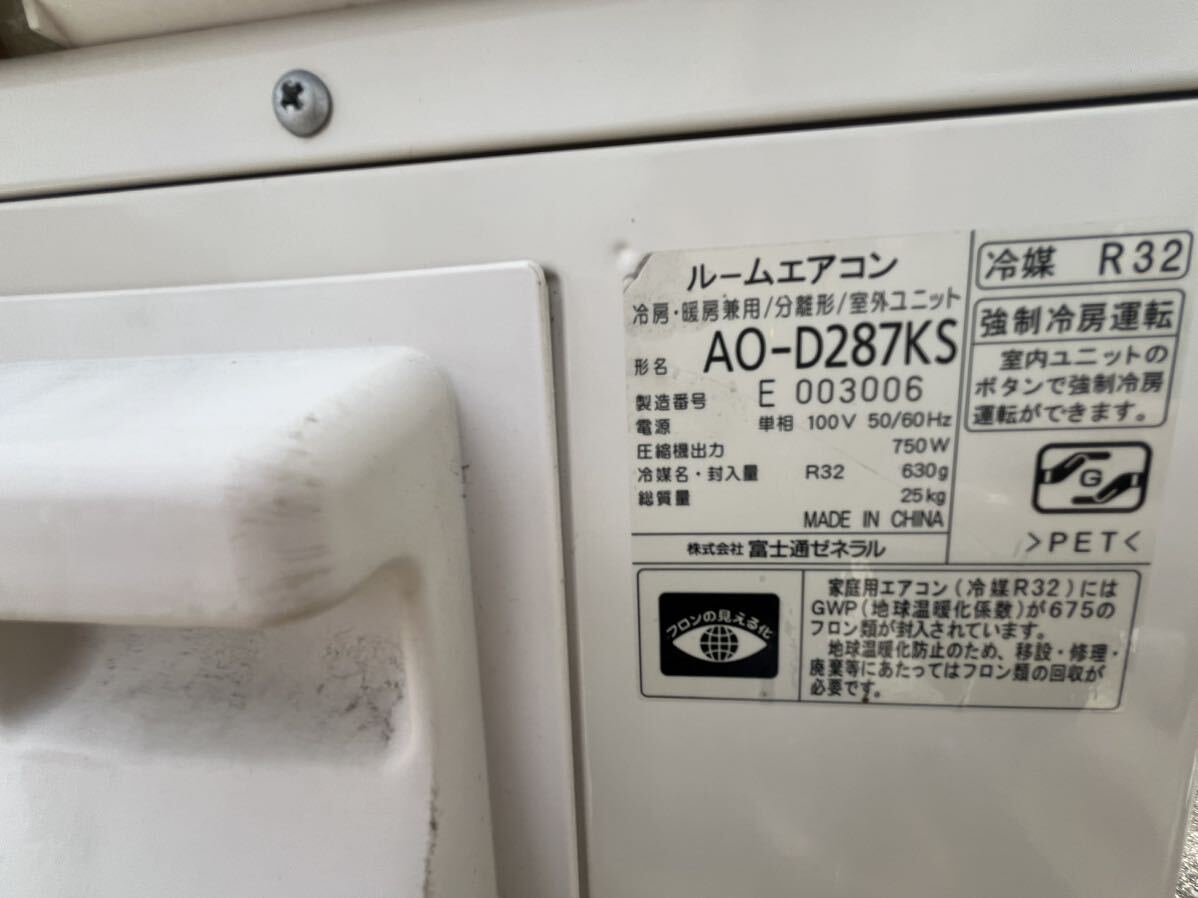 ★FUJITSU ルームエアコン nocria ノクリア AS-D287KS 10畳 2.8kw リモコン付 2017年製 ホワイト 中古品 現状品 管理J842_画像10