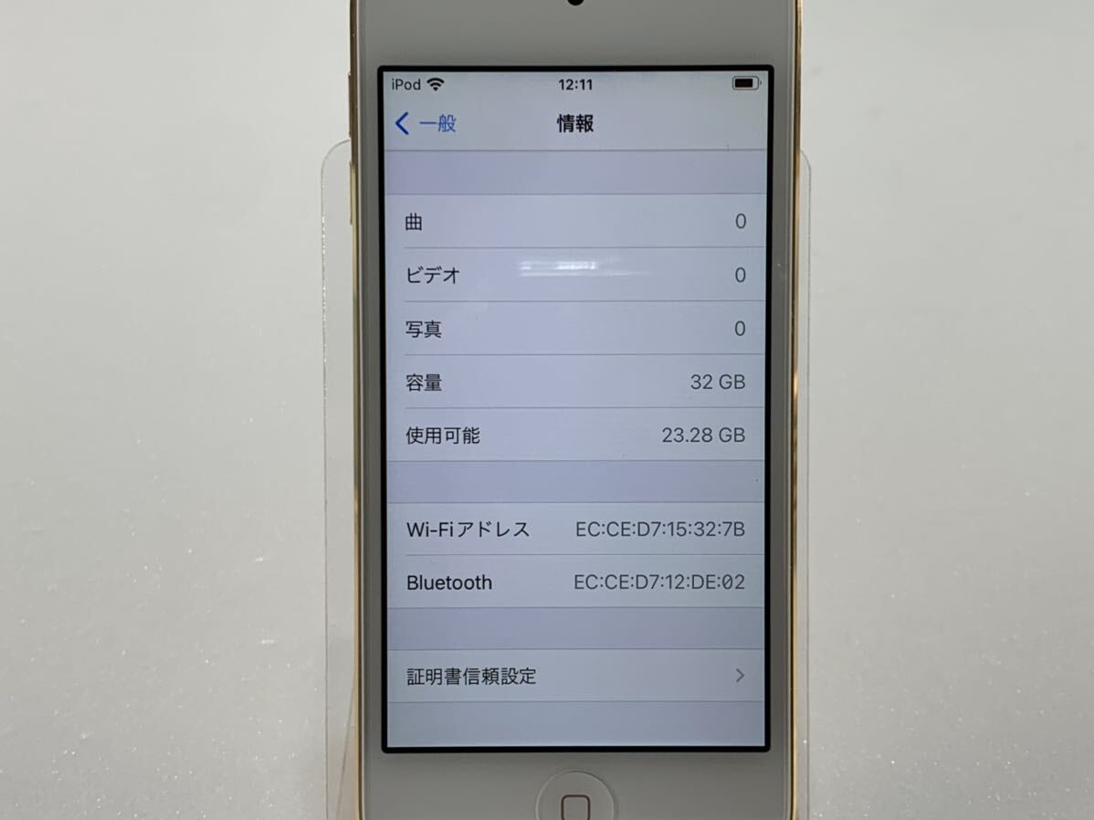 ★美品 動作確認済み Apple アップル iPod touch アイポッド タッチ 第7世代 MVHT2J/A ゴールド 32GB 初期化済み 本体のみ 中古品 管理J953の画像5