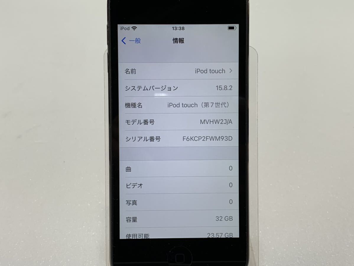 ★美品 動作確認済み Apple アップル iPod touch アイポッド タッチ 第7世代 MVHW2J/A スペースグレー 32GB 初期化済み 中古品 管理J968_画像4