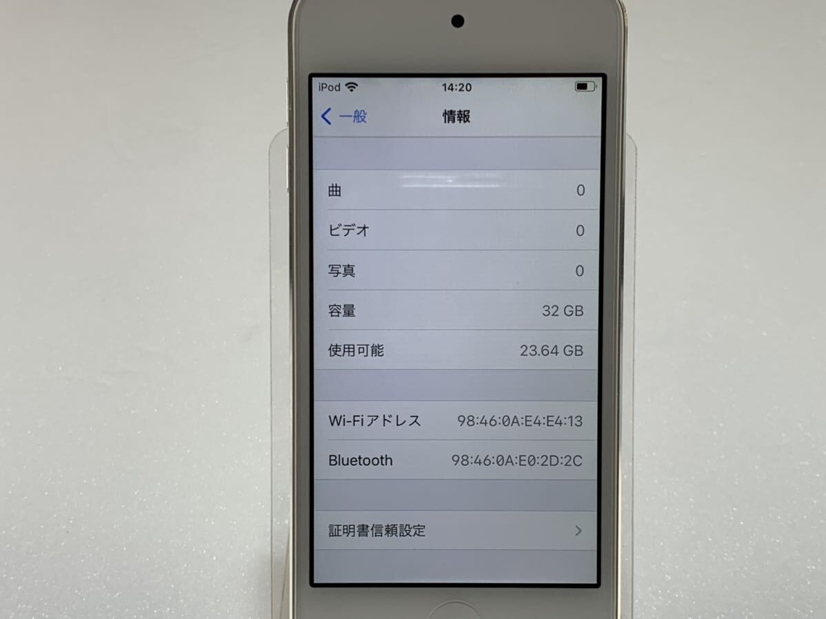 ★美品 動作確認済み Apple アップル iPod touch アイポッド タッチ 第7世代 MVHV2J/A シルバー 32GB 初期化済み 本体のみ 中古品 管理J974の画像5