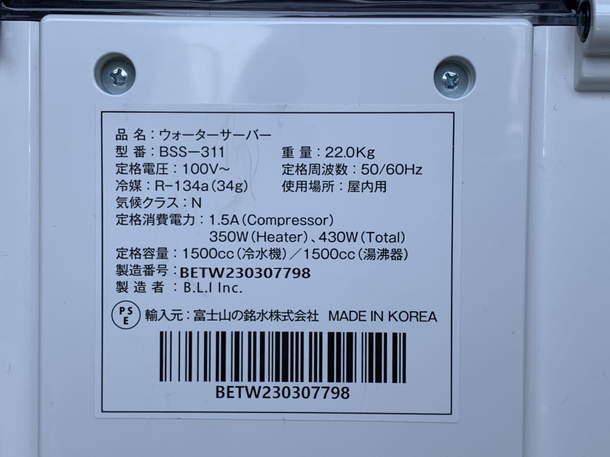 * direct taking over welcome beautiful goods operation verification ending water server every frecious tall mat white . water type floor put cartridge attaching used control K1