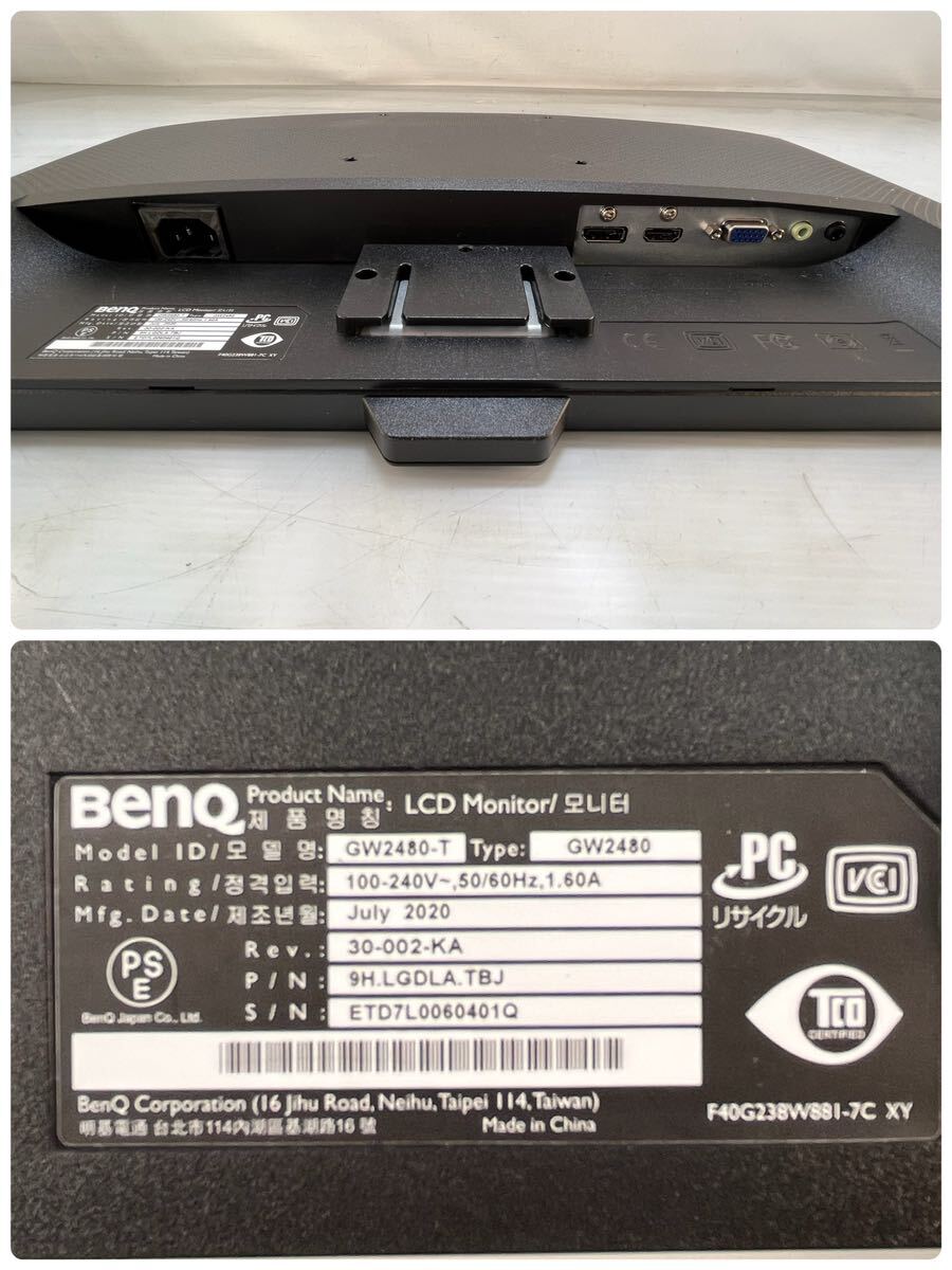 ★モニター2点まとめ売り BenQ 23.8インチ GW2480-T 2020年製 EW2480-L 2020年製 ディスプレイ ベンキュー 液晶モニター 中古品 管理J837の画像5