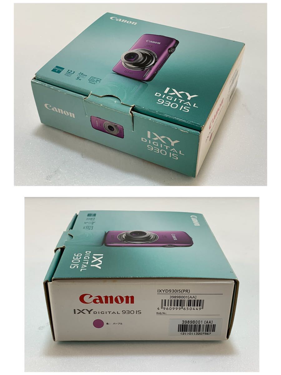★美品 動作確認済み Canon キャノン IXY DIGITAL 930 IS コンパクトデジタルカメラ パープル 充電器 バッテリー付き 中古品 管理K75の画像10
