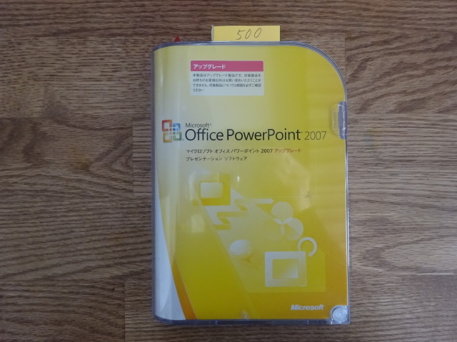 Microsoft Office PowerPoint 2007 アップグレード 中古品////500_画像1