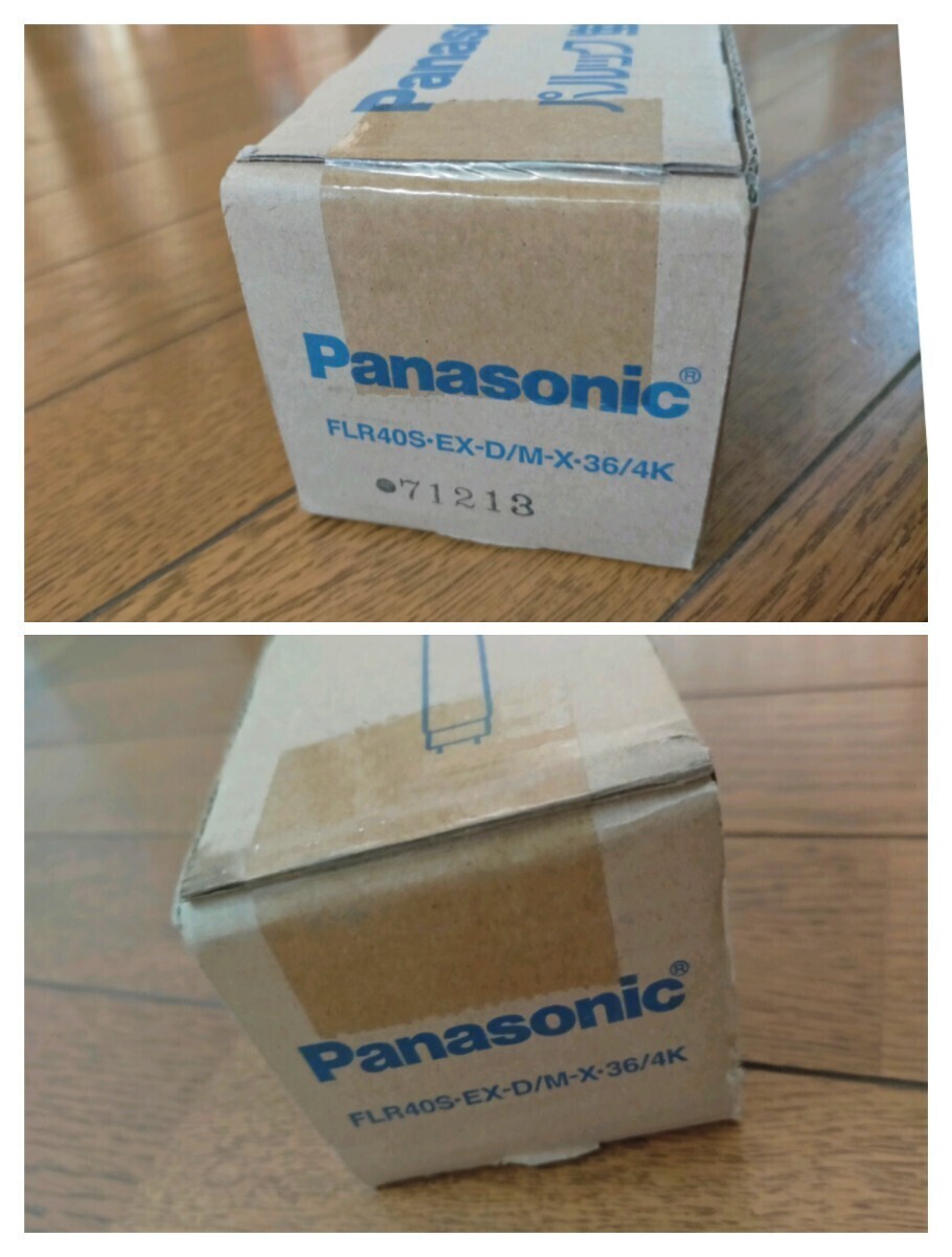 Panasonic Panasonic pa look FLR40S. EX-D/M-X.36/4K fluorescent lamp 4 pcs insertion . cool color storage goods 