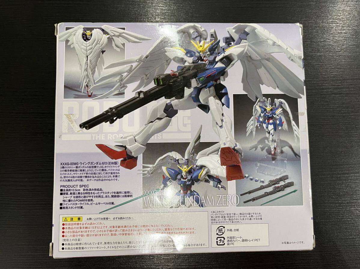 ROBOT魂　ウイングガンダムゼロ(EW版) 開封済み現状品_画像2