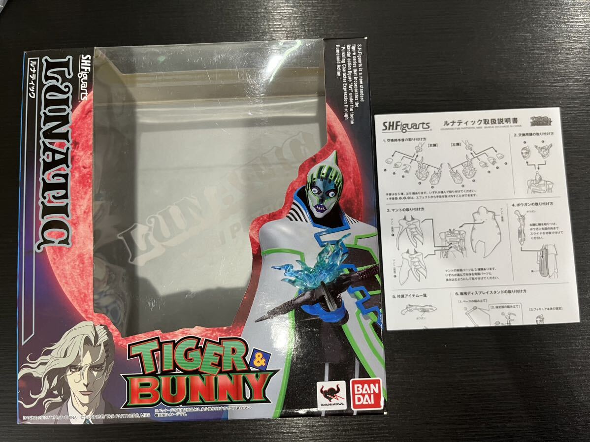 S.H.Figuarts LUNATIC 開封済み現状品　TIGER&BNNNY_画像4