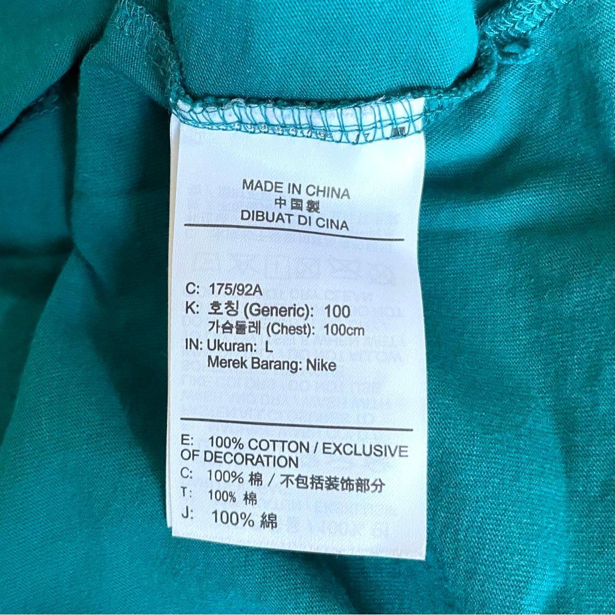 ナイキ NIKE 半袖Tシャツ 緑 グリーン Lサイズ 綿 コットンシャツ