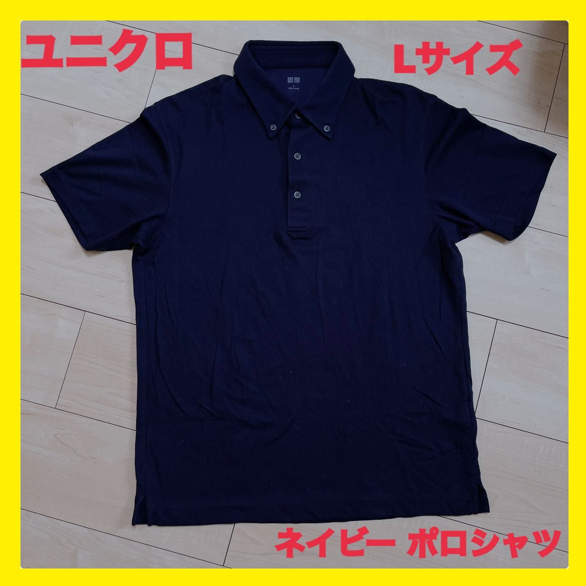 UNIQLO ユニクロ ポロシャツ エアリズム L ネイビー AIRism|Yahoo