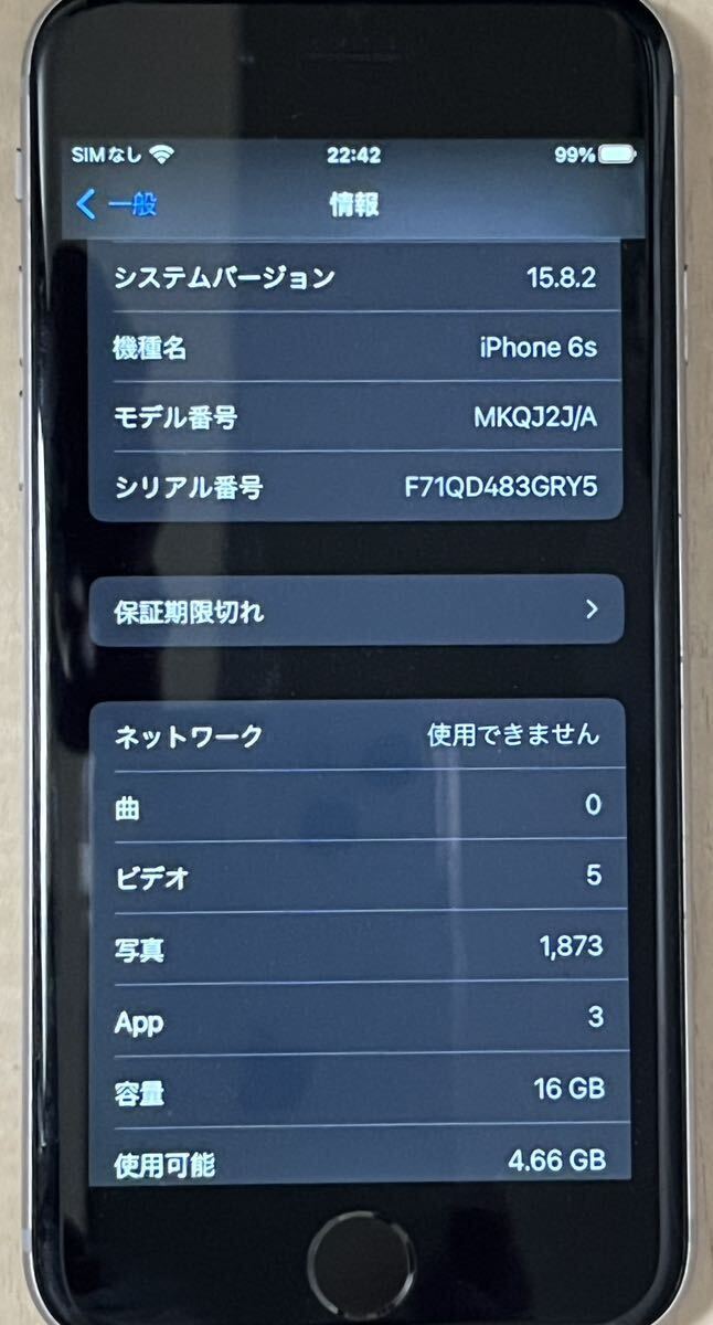Apple iPhone 6s 16GB ゴールド ソフトバンク simロック解除済み 割れなし バッテリー85%の画像4