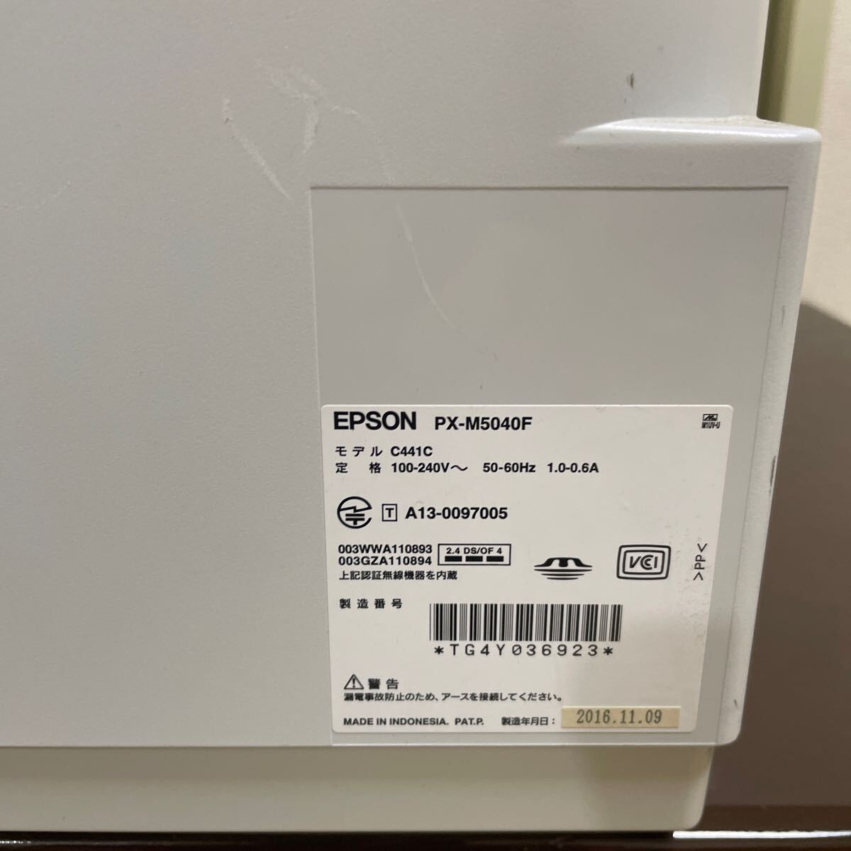EPSON エプソン A3 インクジェット複合機 PX-M5040F_画像5