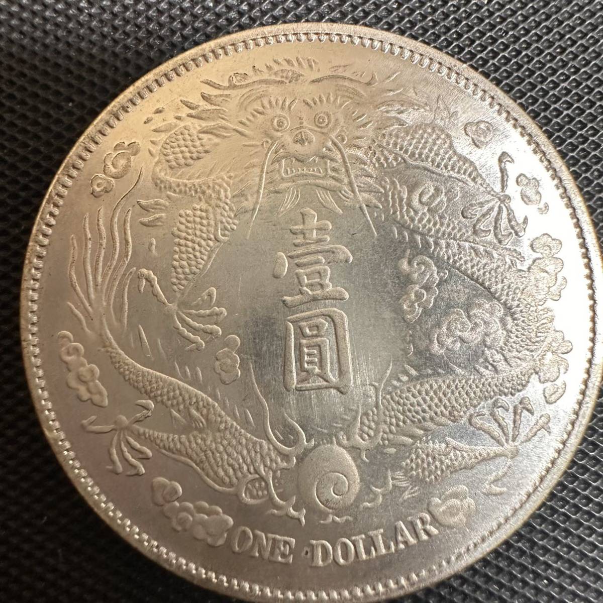 極美品 中国 大清銀幣 宣統年造 壹圓銀貨 D81 硬貨 大型銀貨 貿易銀貨 重さ27gの画像2